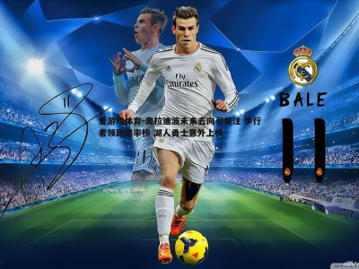 爱游戏体育-奥拉迪波未来去向引关注 步行者领跑赔率榜 湖人勇士意外上榜