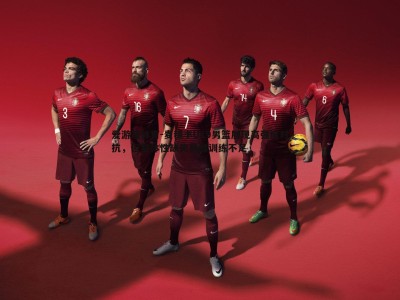 爱游戏体育-麦穗丰U19男篮展现高强度对抗，但整体性缺失暴露训练不足