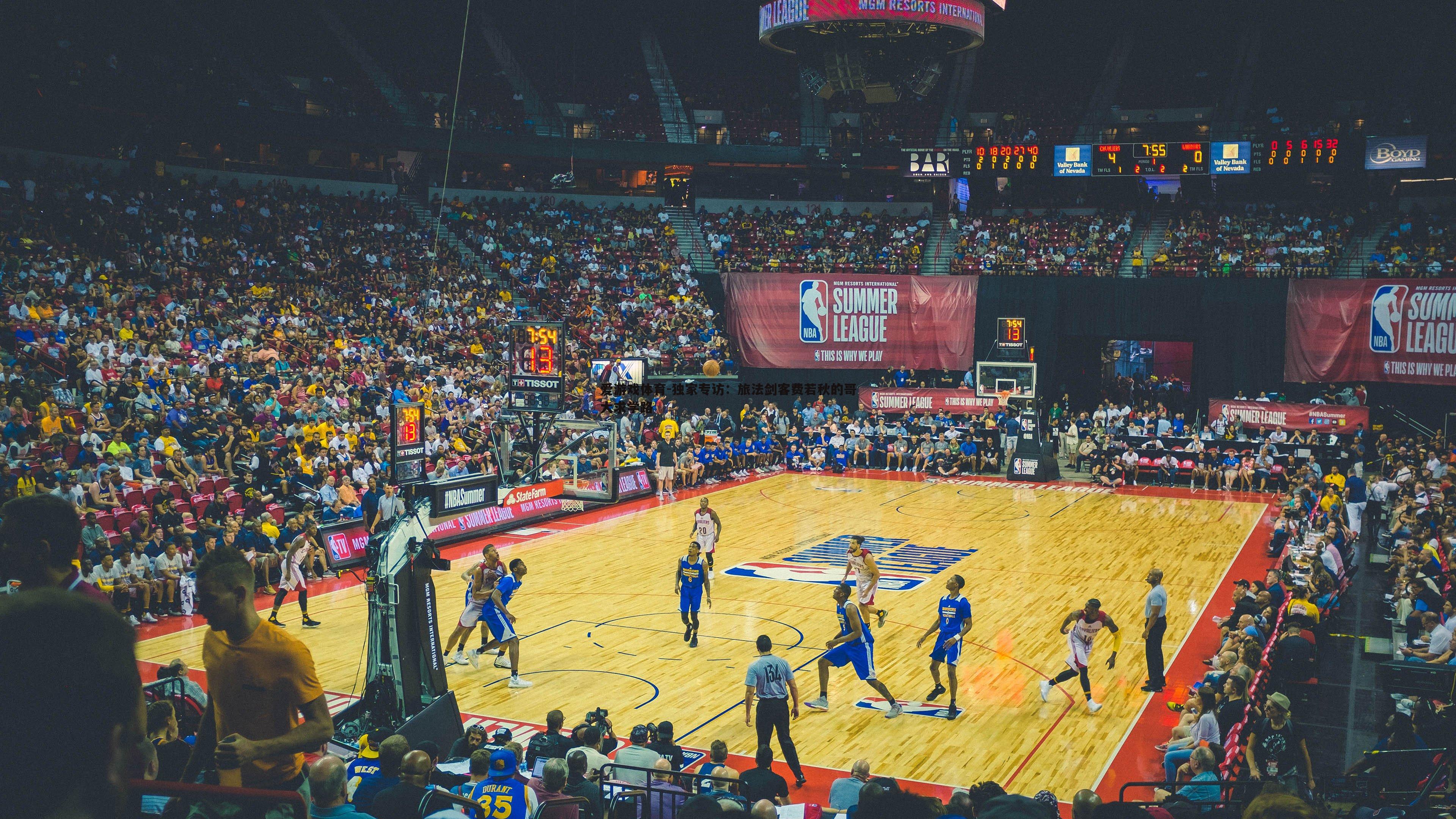 独家专访:旅法剑客费若秋的哥大求学路